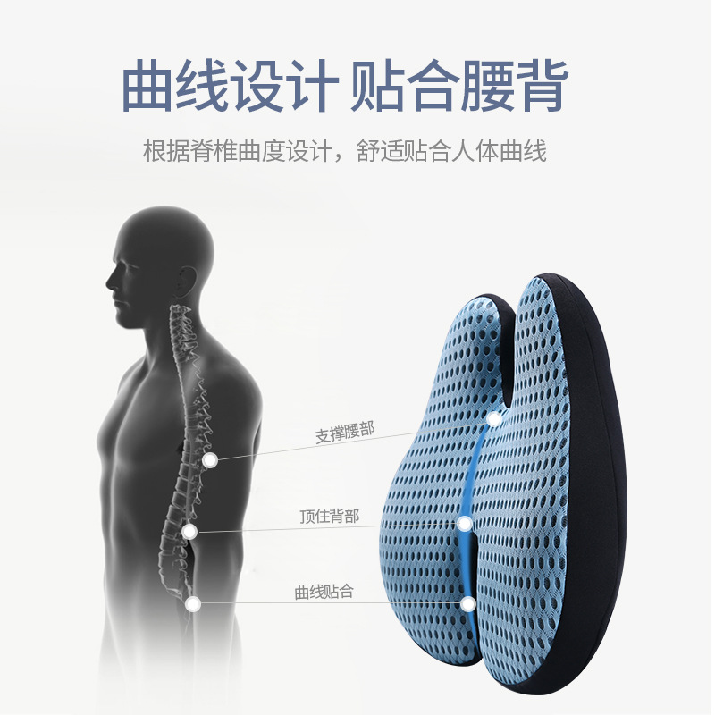 여름 통기성 자동차 허리 지원 허리 쿠션 운전석 등받이 사무실 좌석 허리 지원 베개