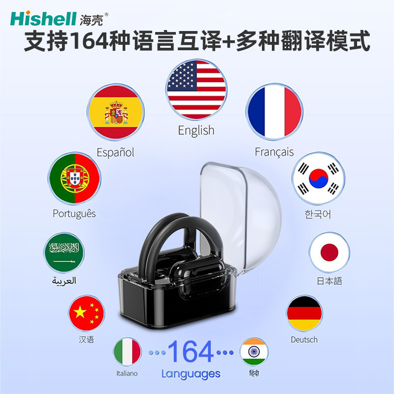 New Multi-Language Real-Time Translation Earphones, Ear-Hook Style Headphones, Business Negotiation and Travel Abroad Translator New Multi-Language Real-Time Translation Earphones, Ear-Hook Style Headphones, Business Negotiation and Travel Abroad Translator