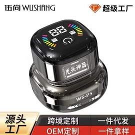 电动剃须刀;鼻毛修剪器;美甲机