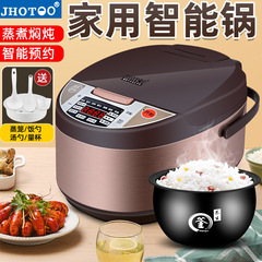 多功能24小时可预约电饭煲3L/4L/5L升家用3-6-7人正品不粘电饭锅