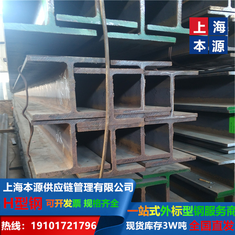 欧标H型钢HEA700规格690*300*14.5*27.0锅炉钢S355J2