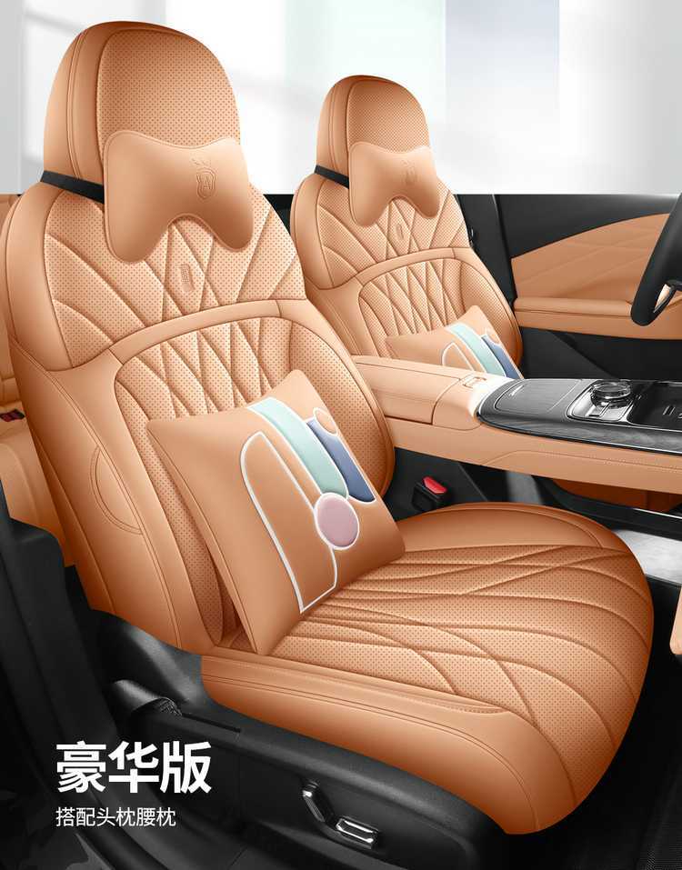 Geely Galaxy E8 dedicated car seat covers, all-season universal full-coverage seat cushions, Galaxy E8 leather breathable seat covers