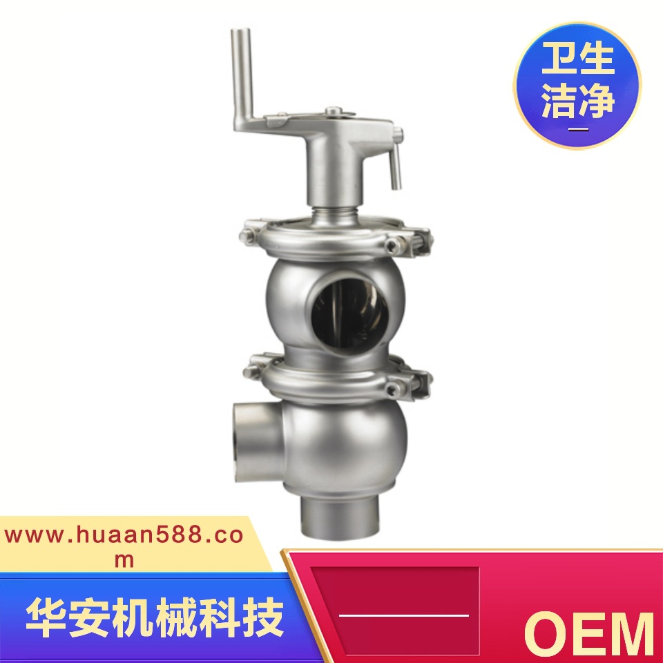 卫生级不锈钢304/316L手动气动LL型，LT型换向阀，截止阀，气动快
