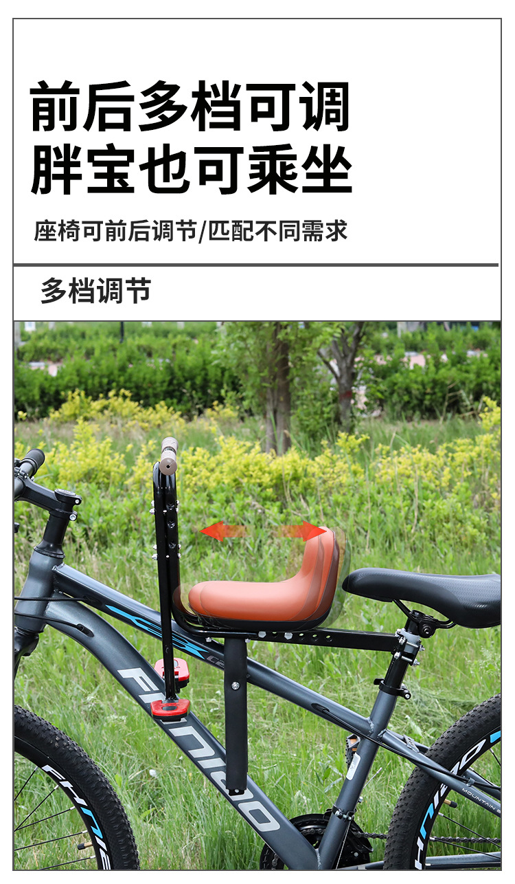 Mountain Bike Bicycle Child Seat Front-Mounted Electric Bike Baby Child Safety Seat