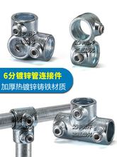 6��DN20��\�F�ܽ��^�ԚⱤչ��؛�܇����o����ͨ���^�⺸�����l