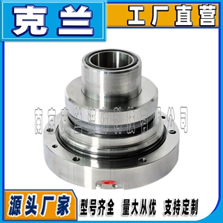 克兰机械密封KYDY-8565-00脱硫泵机械密封可替代约翰克兰集装式