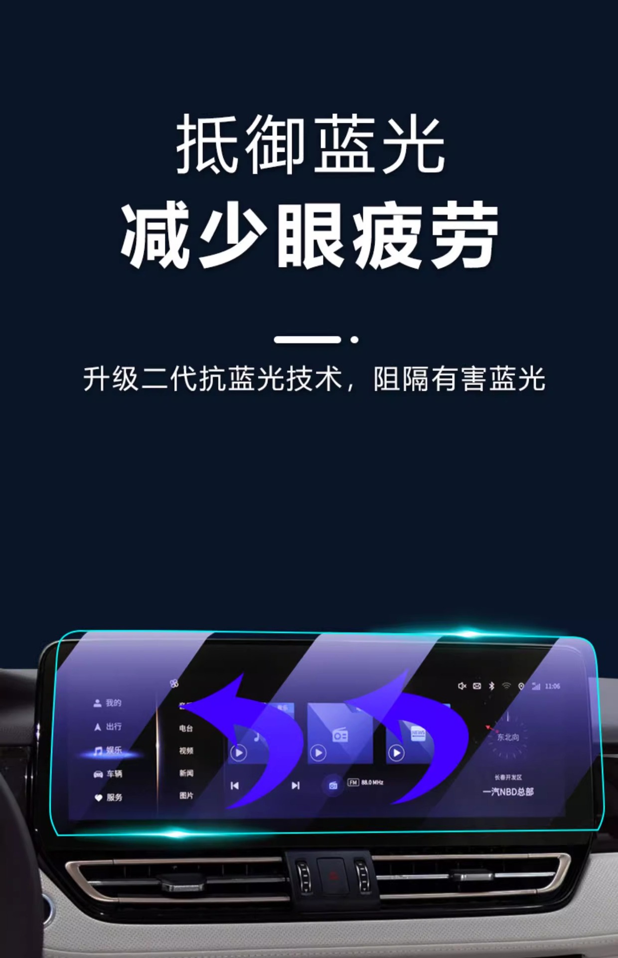 Suitable for Volvo EX30 Special Central Control Screen Film Screen Protection Tempered Film Car Interior Modification Accessories