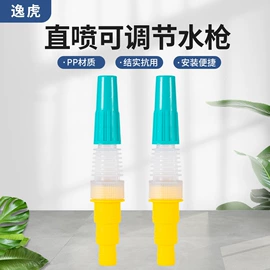 接头;洗车水枪;高压水枪
