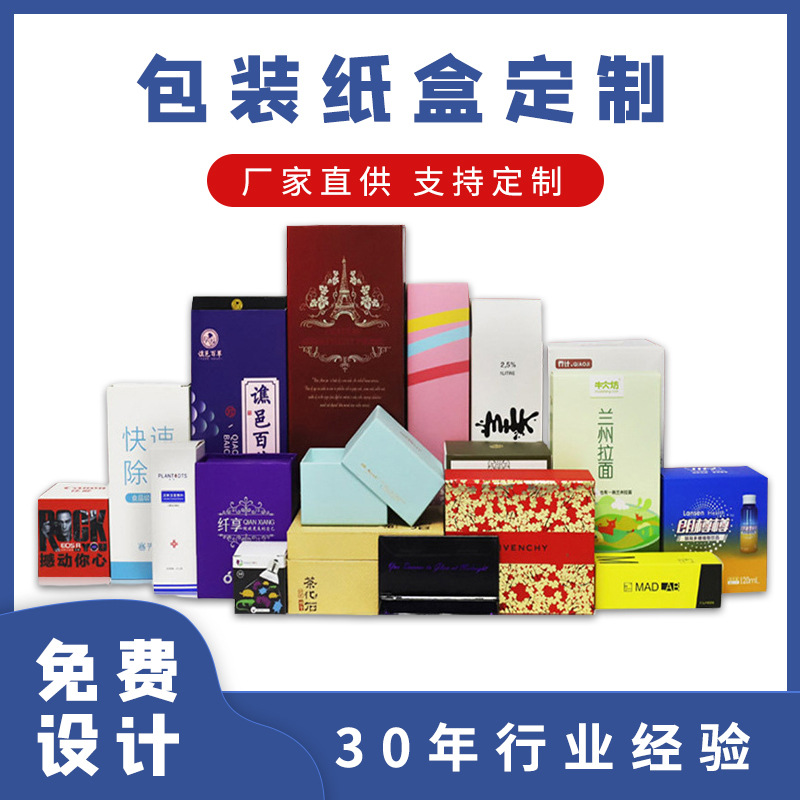 精致礼盒 送礼高档瓦楞礼盒金银卡纸烫金工艺保健品茶叶包装盒