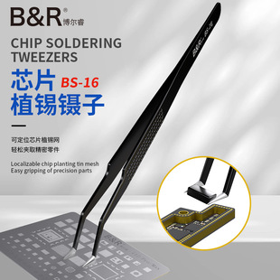 B&RоƬֲ�a��� ���P䓷����͟��ؼ�o��оƬ��λ���