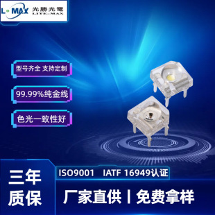 Piranha F5/5Mm Led Four-Legged High-Brightness Lamp Beads Led Piranha Blue Light Red Light Yellow Light Green Light White Light 0.2W