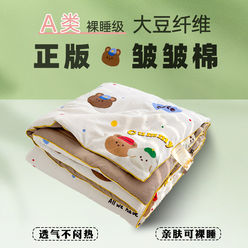 클래스 A-레트로 베어 [피부 친화적 인-잠자기 알몸] ·]