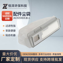 �m����LNARWAL-J4/J5�ߵؙC���˼��m������Vо����һ�m��