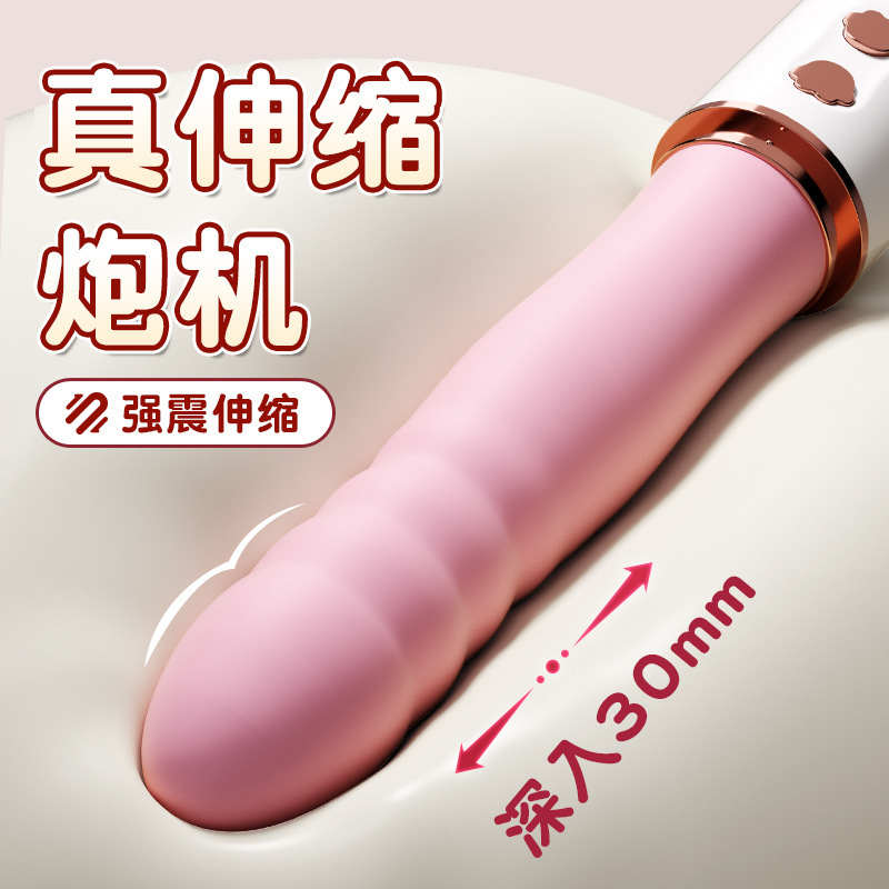 Pudding oso máquina de cañón telescópico succión calentamiento varilla vibratoria segunda marea juguetes para adultos masturbadores femeninos 50 / caja