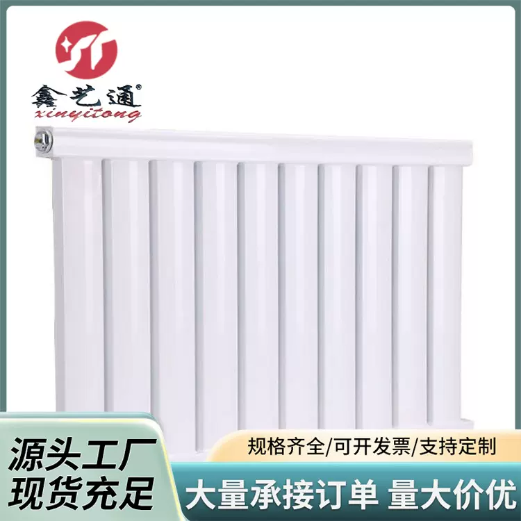 8050云梯暖气片家用暖气片钢制暖气片集中散热器煤改气云梯暖气片