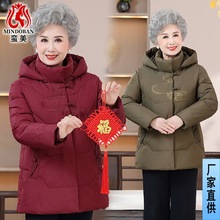 冬季新款高端羽绒服女短款中老年洋气妈妈装白鸭绒抗寒保暖外套