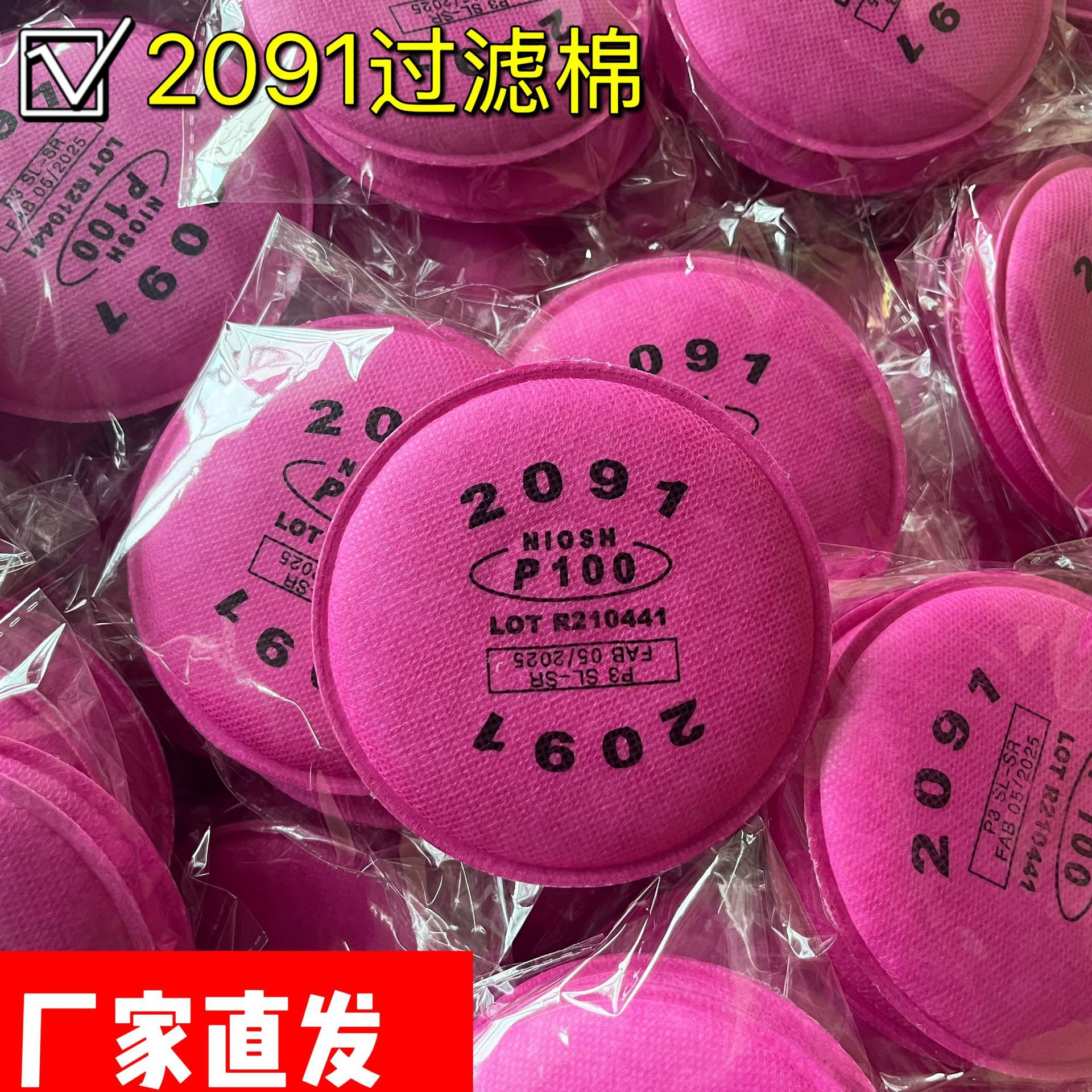 微信图片_20250508103610