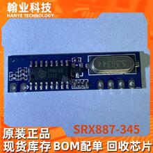 ԭװ�ֻ�SRX887-345������Ƶģ����ո�����ӿ��