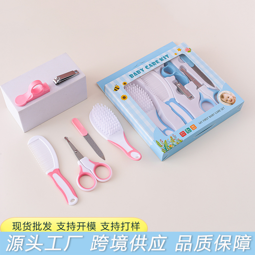 Mother and baby care set, baby nasal aspirator, nail clippers, cartoon set, daily cleaning supplies, care kit