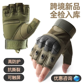 成人手套;防晒手套;台球配件