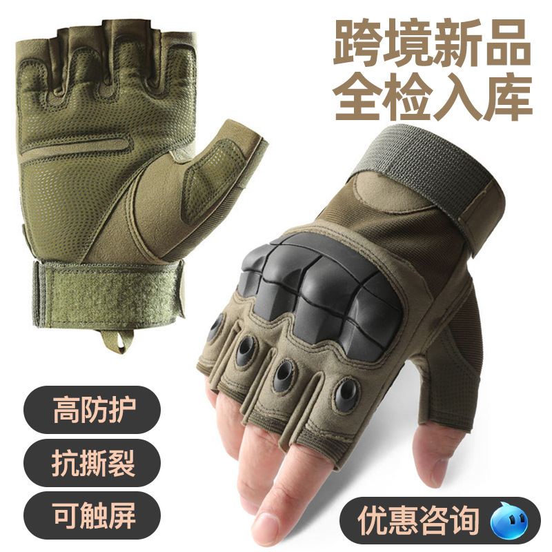 Guantes tácticos de medio dedo para hombre Z902, guantes de ciclismo para exteriores, guantes protectores para entrenamiento deportivo, guantes de ciclismo para entusiastas militares y fuerzas especiales