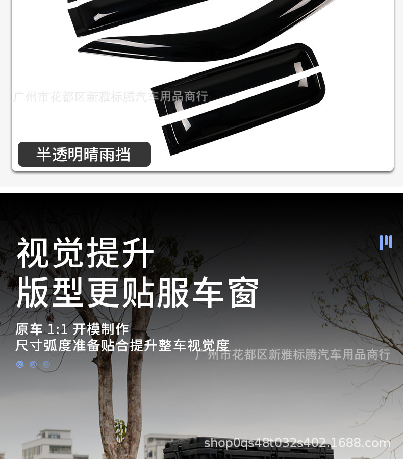 Great Wall Haval H9 Second-Generation Window Rain Guards, Window Blackening, Black Warrior Visors, Sunshade Exterior Accessories