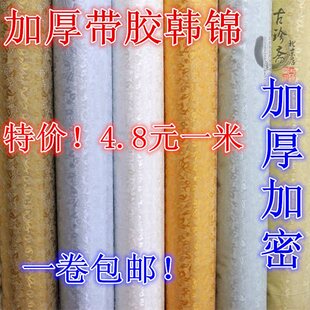 �b�Ѳ��� ���z�ߜؼӺ���ܾc�ӎ��z�c��4.8Ԫ/��--85��