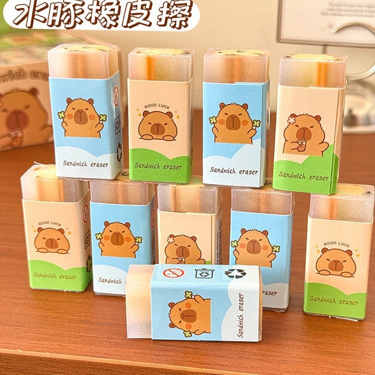 卡批巴啦橡皮擦小学生专用无屑干净夹心橡皮高颜值创意卡通不留痕|undefined