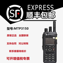 Ħ������MTP3150�Խ���3100�ֳ�̨MTP3550���ߵ�����������������
