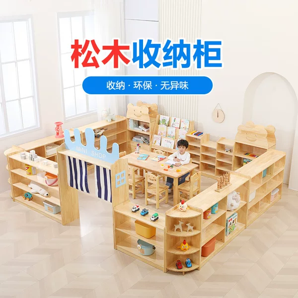 Kindergarten solid wood toy cabinet, Montessori teaching aids, children's storage rack, backpack and shoe area combination cabinet