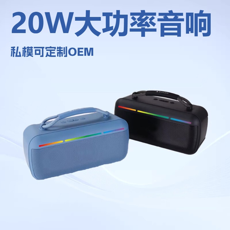 A2 Custom 20W Portable Bluetooth Speaker Outdoor Wireless Boombox Home Gift with Radio Doctor Speaker