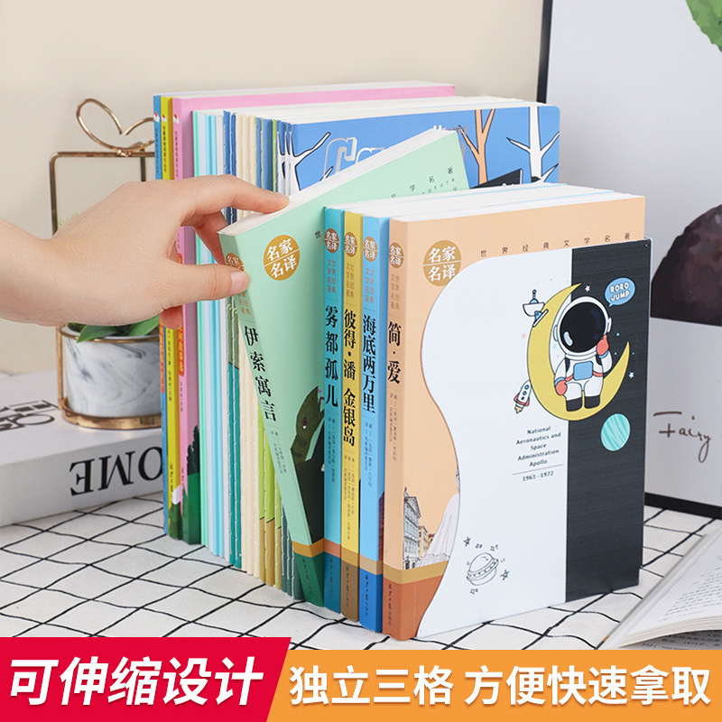 Retractable Book Stand Cute Cartoon Metal Learning Reading Table Storage Book Stand Bookend Bookend Printing Book Stand Retractable Book Stand Cute Cartoon Metal Learning Reading Table Storage Book Stand Bookend Bookend Printing Book Stand