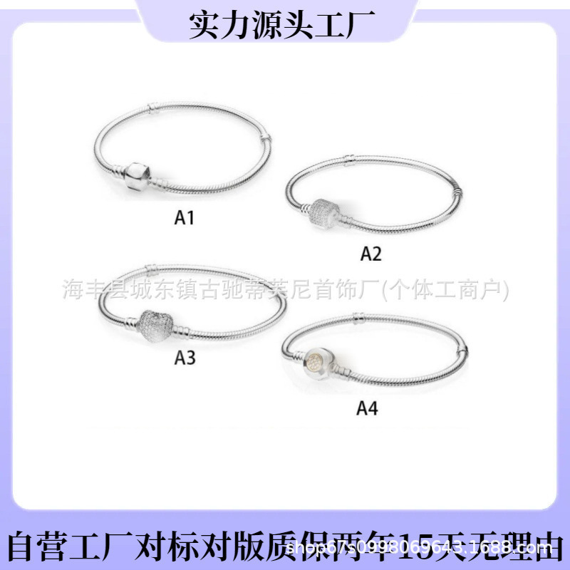 Panjia Dora S925 Sterling Silver Round Heart Full Diamond Buckle Bracelet Snake Bone Chain DIY Accessories Basic Chain Panjia Dora S925 Sterling Silver Round Heart Full Diamond Buckle Bracelet Snake Bone Chain DIY Accessories Basic Chain