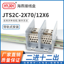 ����FJ6/JTS2C-2X70/12X6���Mʮ�����Ӿ����Ӷ���;���ӷ־�����