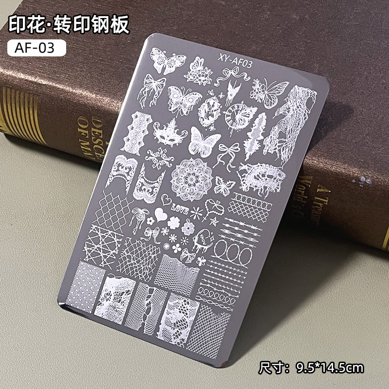 网红钢板美甲板转印钢板印花蝴蝶水果格纹蕾丝模具指甲彩绘工具板|undefined