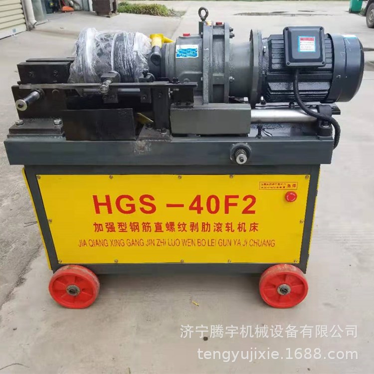 40型直螺纹滚丝机 剥肋钢筋滚丝机 加强型钢筋直螺纹剥肋滚轧机价