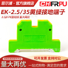 SAK�pɫ늉��ӵض���EK2.5/35��܉������SAK2.5JD 2.5mmƽ���K��