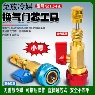 ��܇���{�S�޲��b���֚��Tо�yᘿ��ٸ��Q��ýѩ�N��Ź���R134a