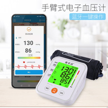 定制电子血压计血压测量仪家用上臂式家用全自动贴牌OEM工厂代发