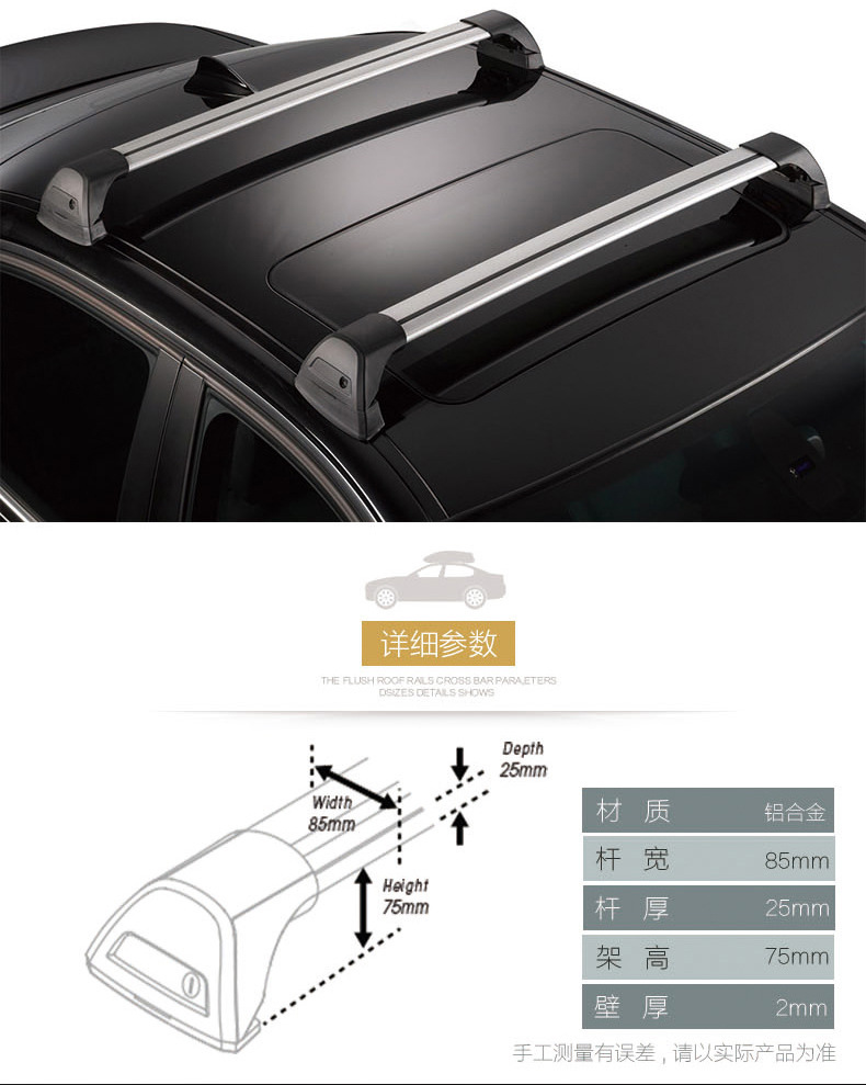 Roof crossbar luggage rack suitable for Mercedes-Benz Valente,5dr 2015-2023 original car without luggage rack