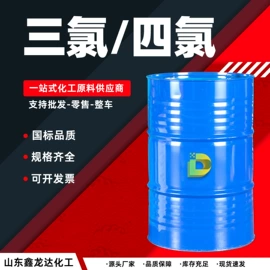 酯;二元醇;一元醇