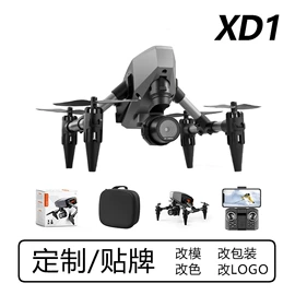 遥控飞机;遥控船;飞行器玩具