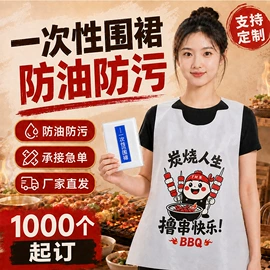 塑料背心袋;塑料食品袋;塑料手提袋