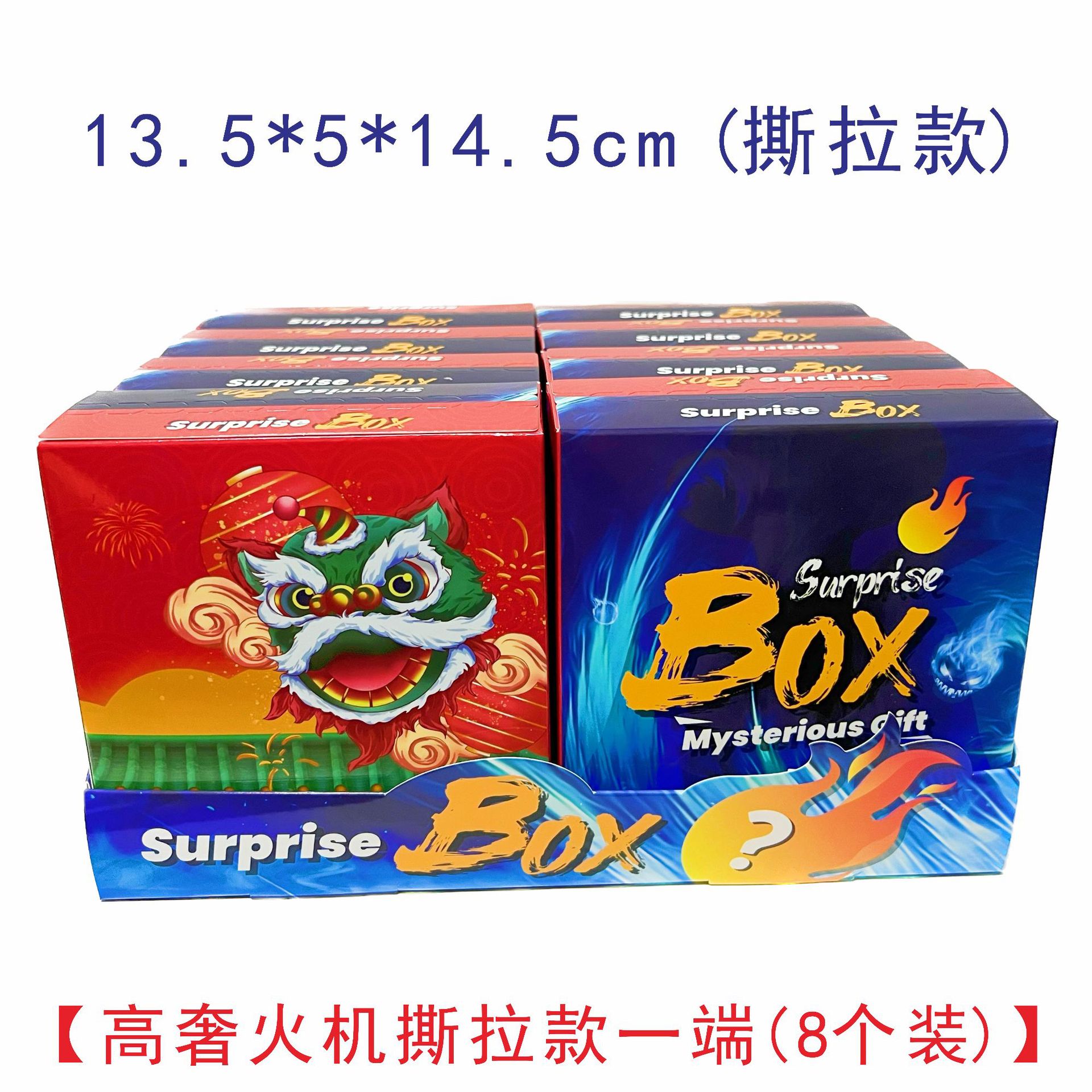 국차오 필오프 스타일, 작은 상자(빈 상자/접착제 없음)