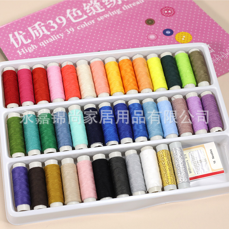 [39색 바늘과 실 세트]
