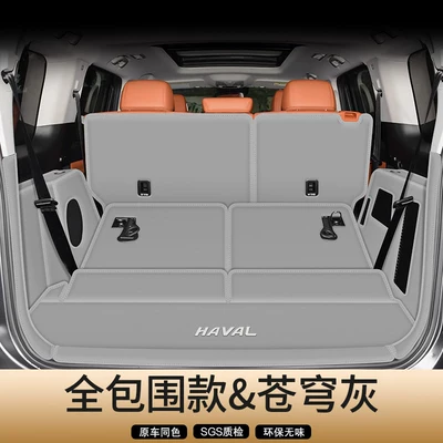 Trunk Mat of Haval H9 Five/Seven-Seater, Modified Parts - sky-gray-full-coverage-door-sill-custom-car-logo-haval-h9-15-22-models-five-seats
