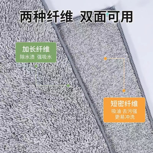 New bamboo charcoal dish towel, kitchen non-stick scouring pad, thick absorbent fine fiber cleaning rag, hand towel