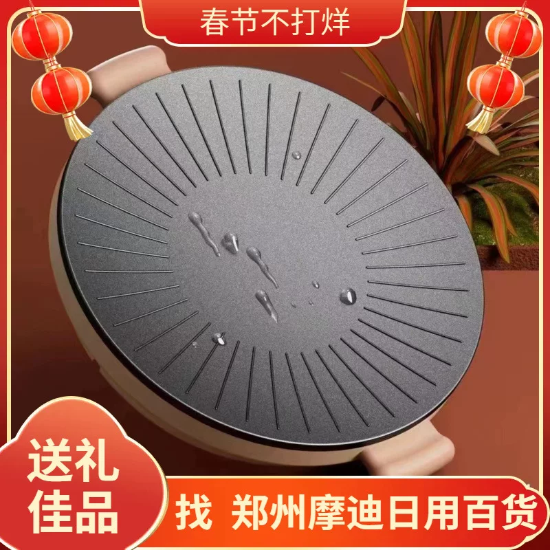 Mig-MG-8034 Pingping Billing Bills Home 32CM Electric Billing Card Fried Bakers Activities Wholesale Gifts