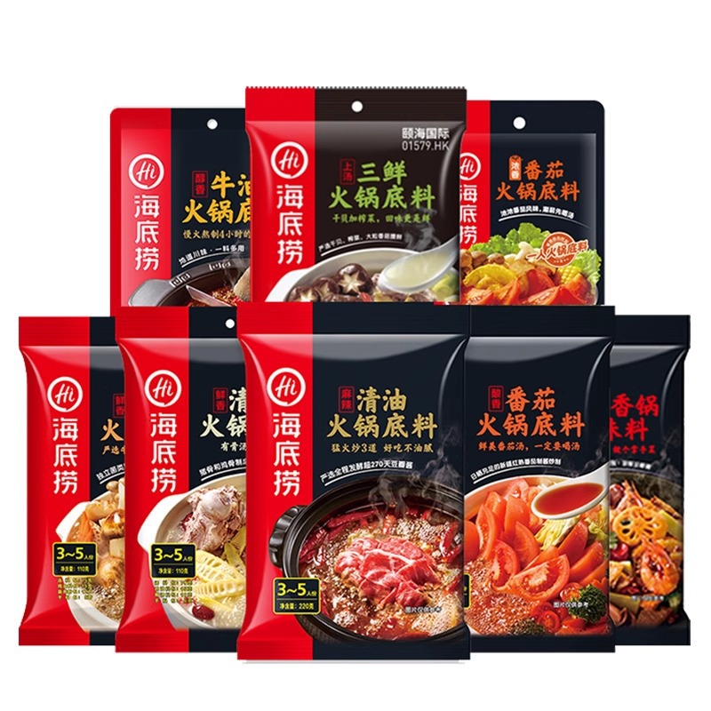 Haidilao Butter Hot Pot Base Small Package for One Person Household Tomato Clear Soup Chongqing Spicy Hot Pot Sichuan Seasoning