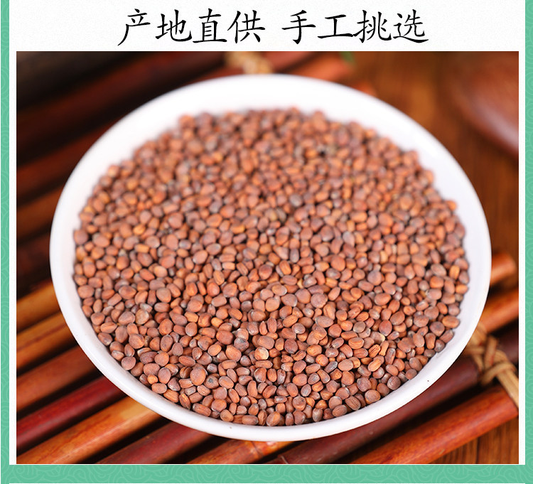 Premium Wild Radish Seed La Fu Zi 500g Stir-Fried Raphani Semen Traditional TCM Herb in use